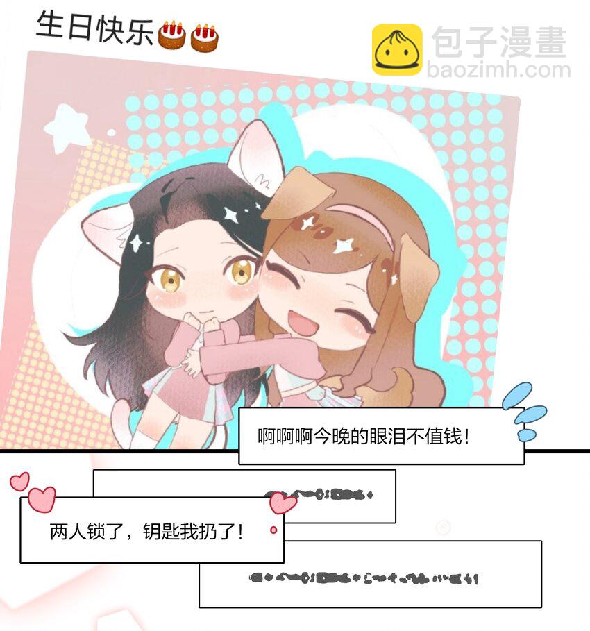 095 投降，是尽早的吧。-第98话