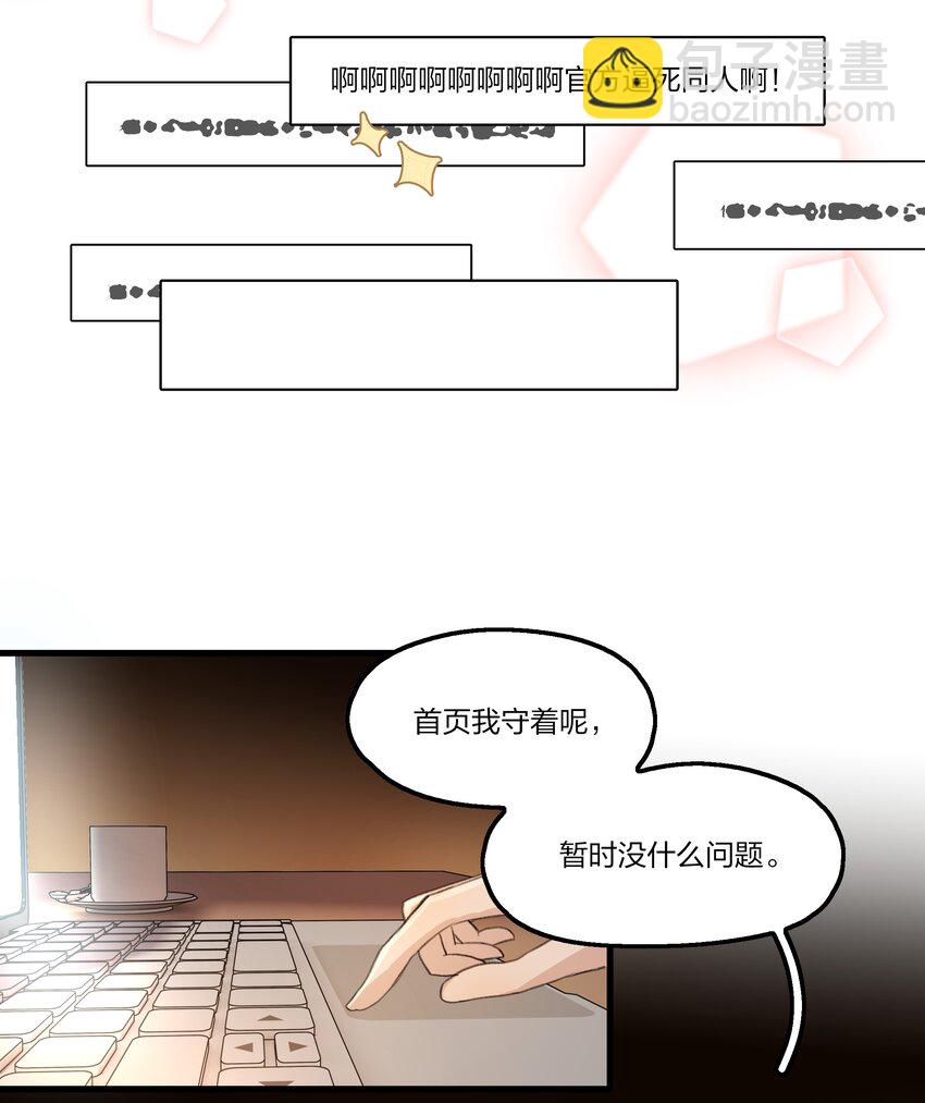 095 投降，是尽早的吧。-第98话