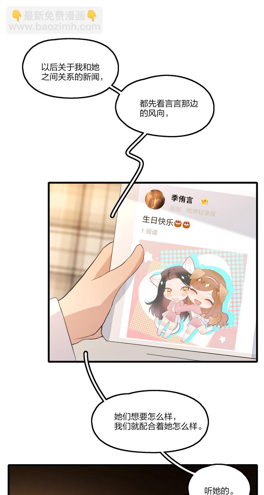 095 投降，是尽早的吧。-第98话