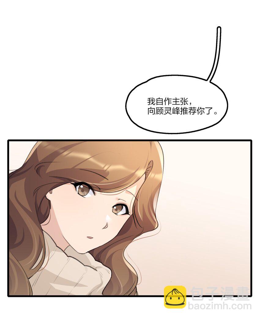 095 投降，是尽早的吧。-第98话