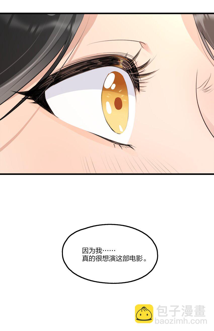 095 投降，是尽早的吧。-第98话