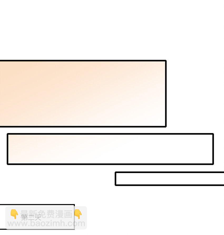 096 为什么只给我鼓励奖？-第100话