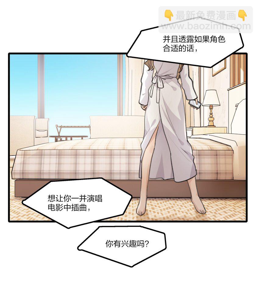 096 为什么只给我鼓励奖？-第100话