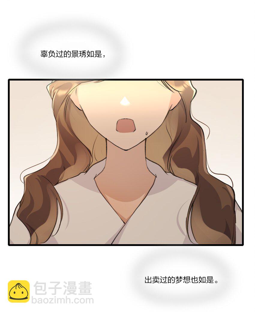 096 为什么只给我鼓励奖？-第100话