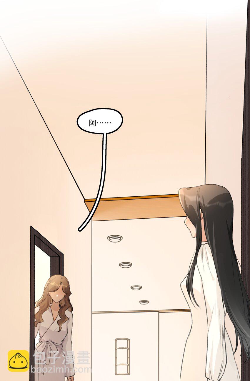 096 为什么只给我鼓励奖？-第100话