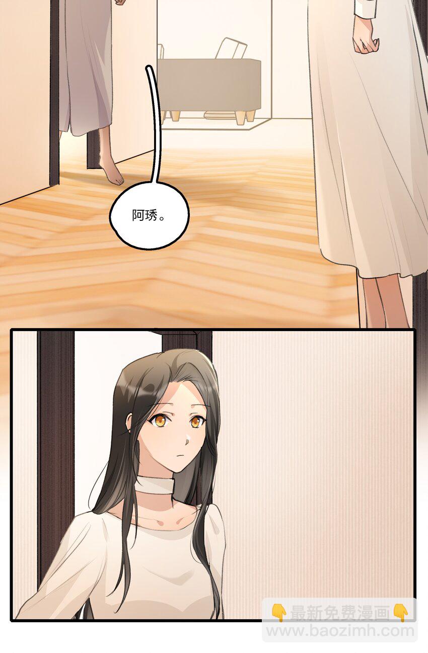 096 为什么只给我鼓励奖？-第100话