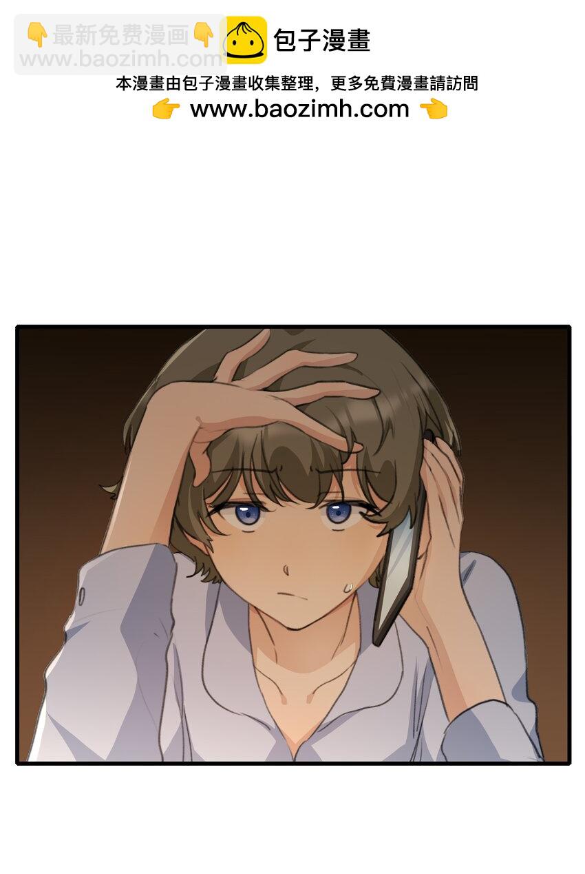 096 为什么只给我鼓励奖？-第100话