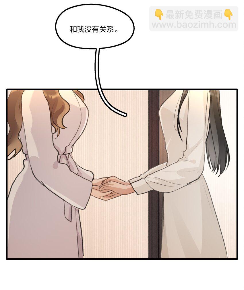 096 为什么只给我鼓励奖？-第100话