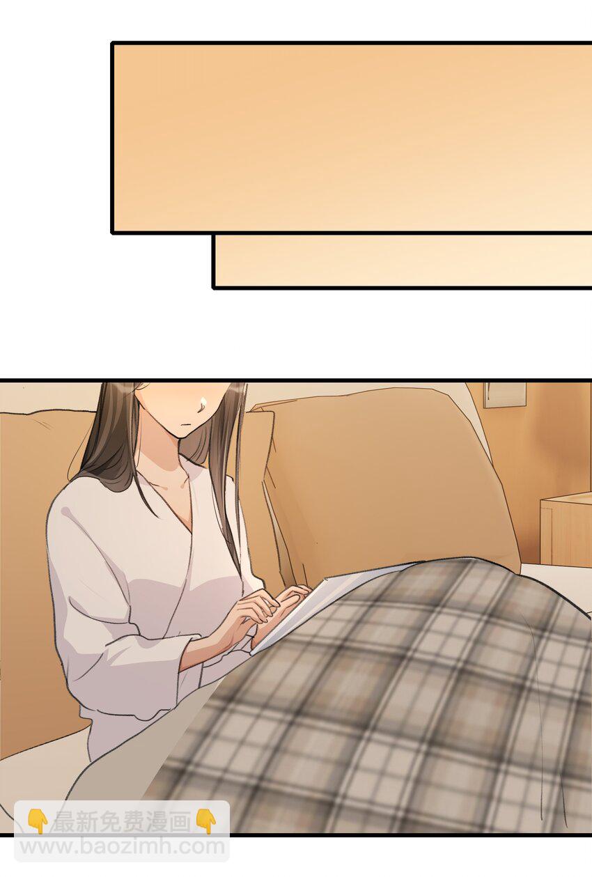 096 为什么只给我鼓励奖？-第100话