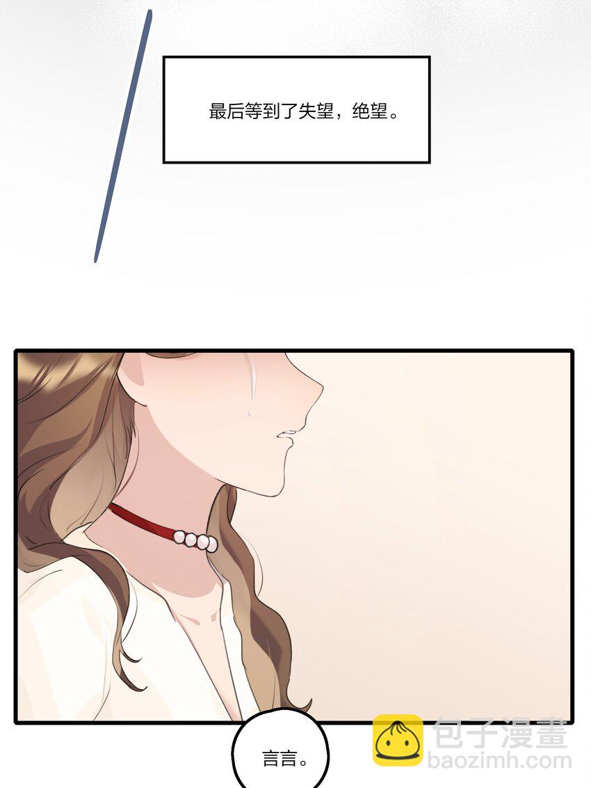 098 是我自己的问题-第102话