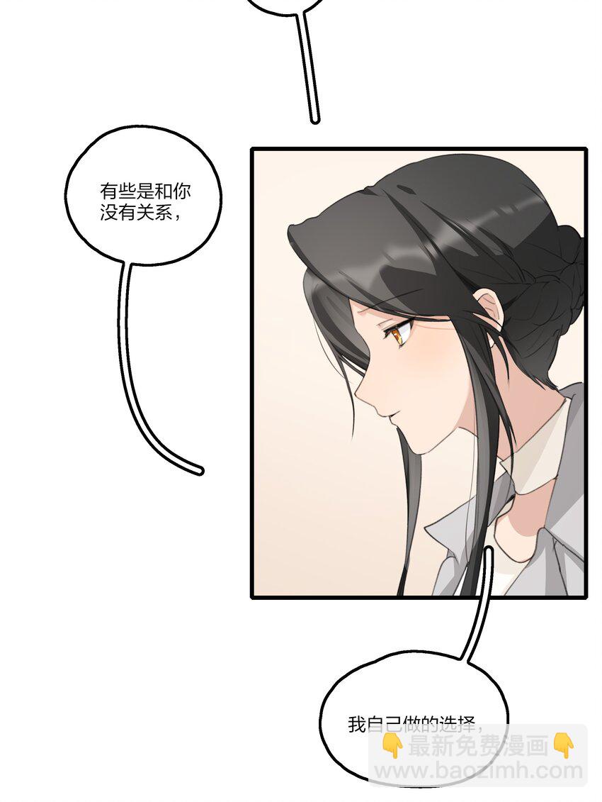 098 是我自己的问题-第102话