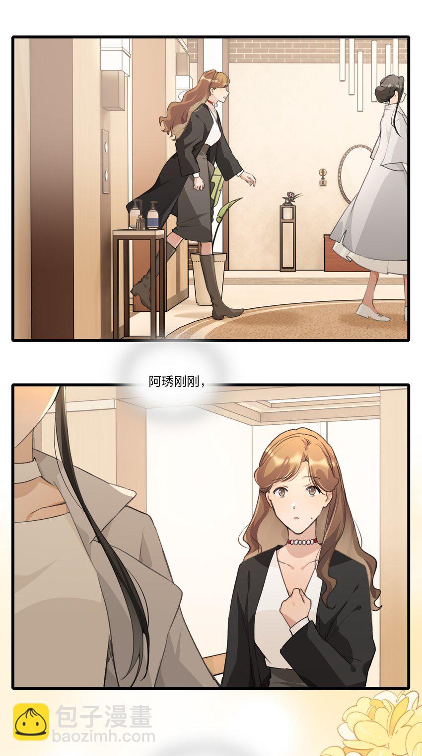 098 是我自己的问题-第102话