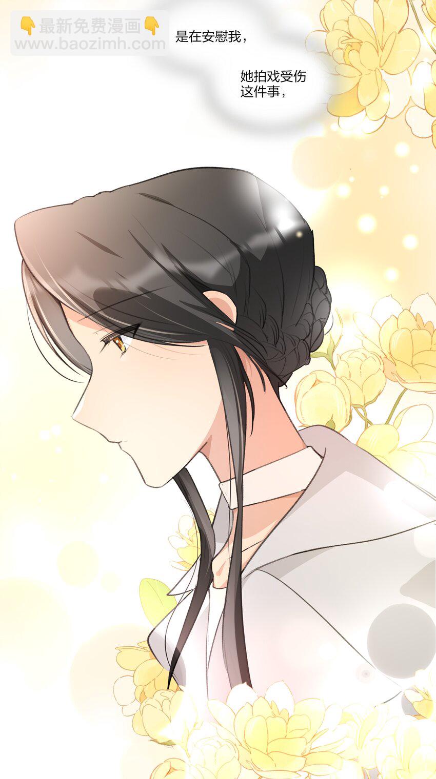 098 是我自己的问题-第102话