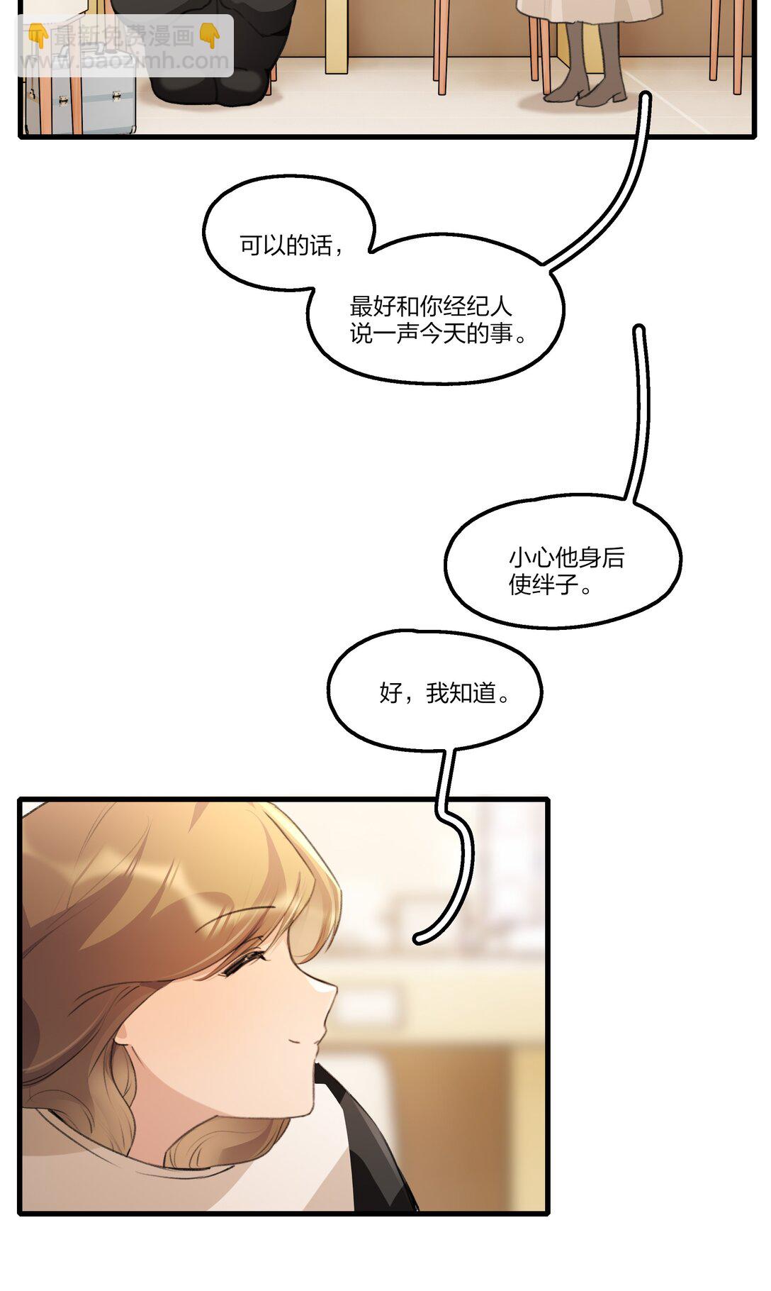 100 我带走了-第104话