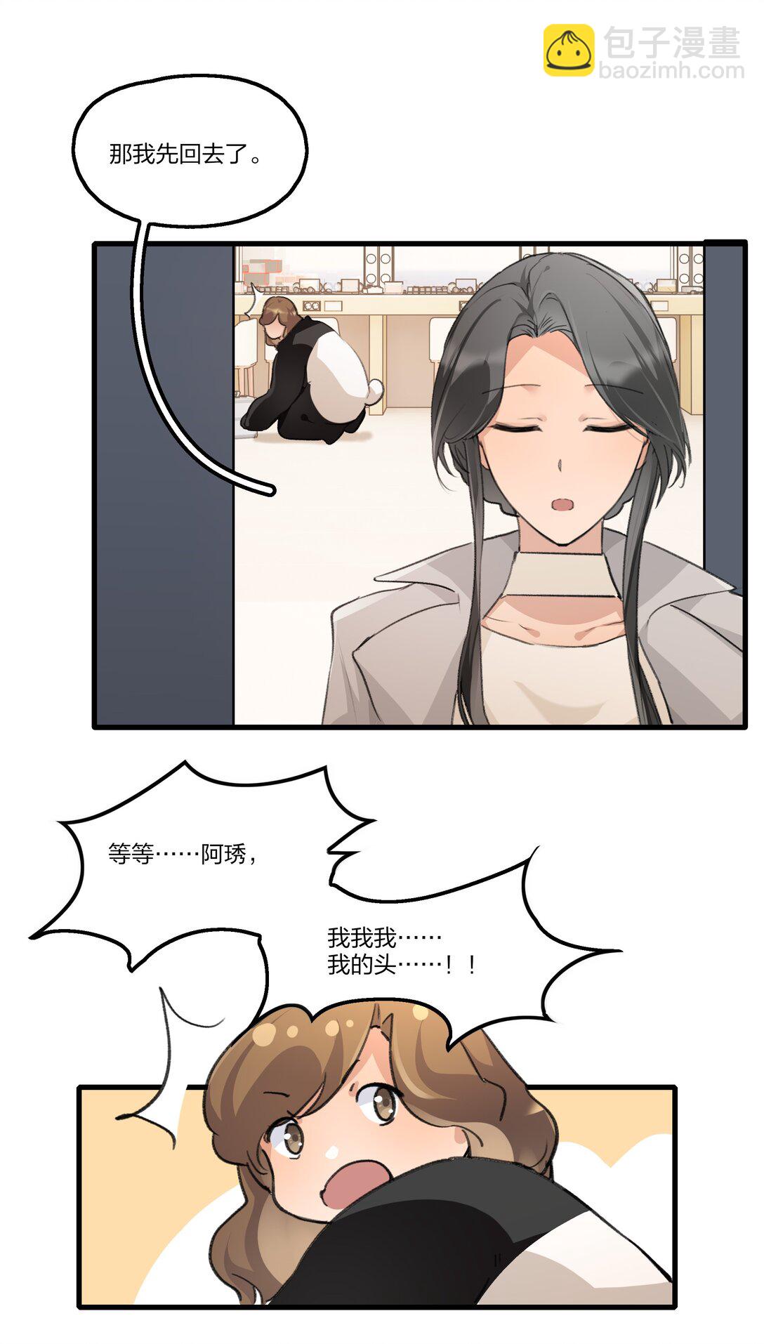 100 我带走了-第104话