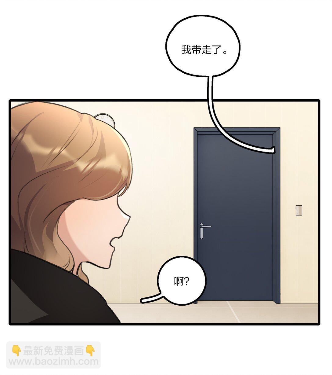 100 我带走了-第104话