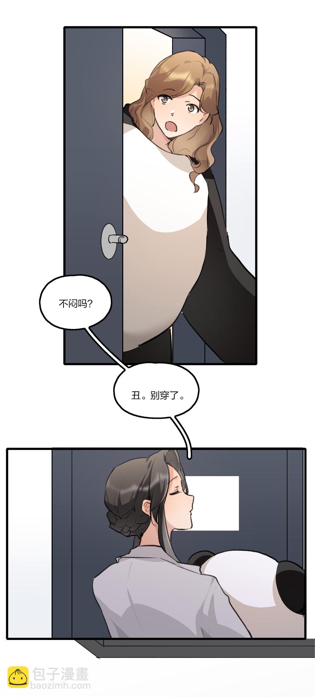 100 我带走了-第104话