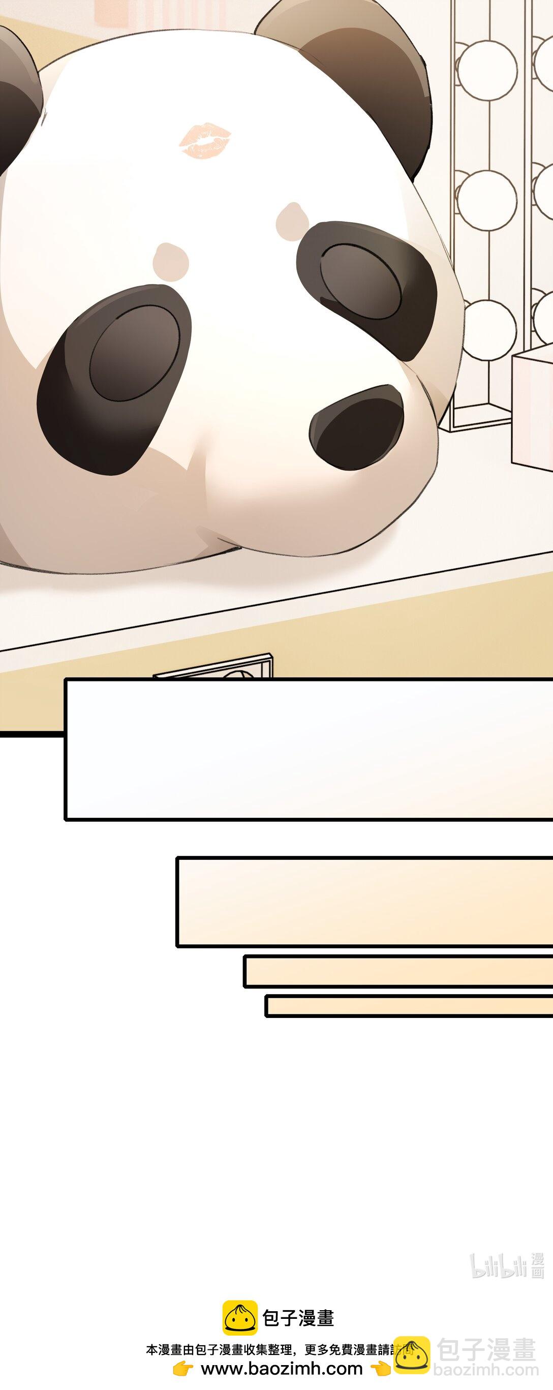 100 我带走了-第104话