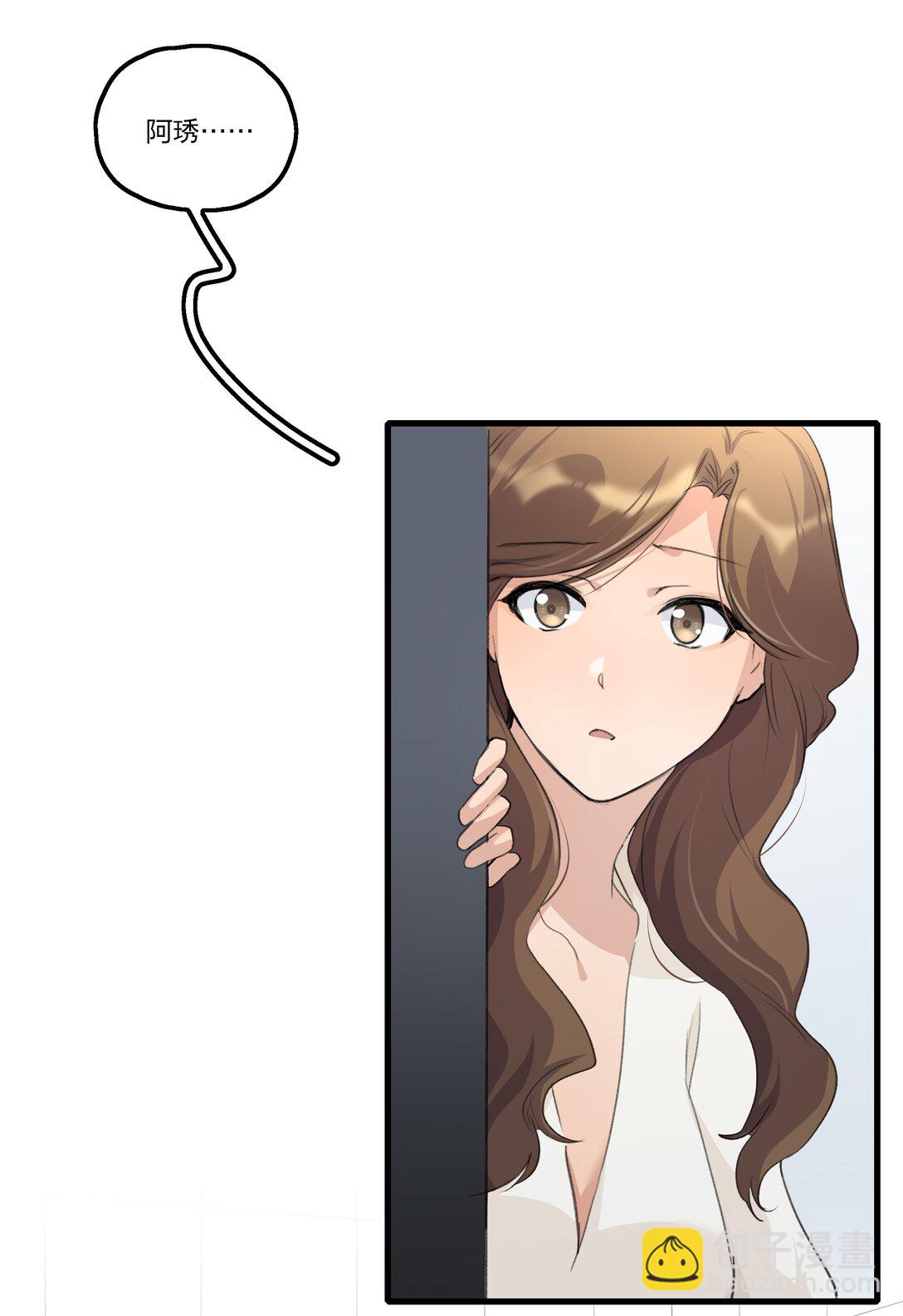 102 想吻她，忍了好久了-第106话