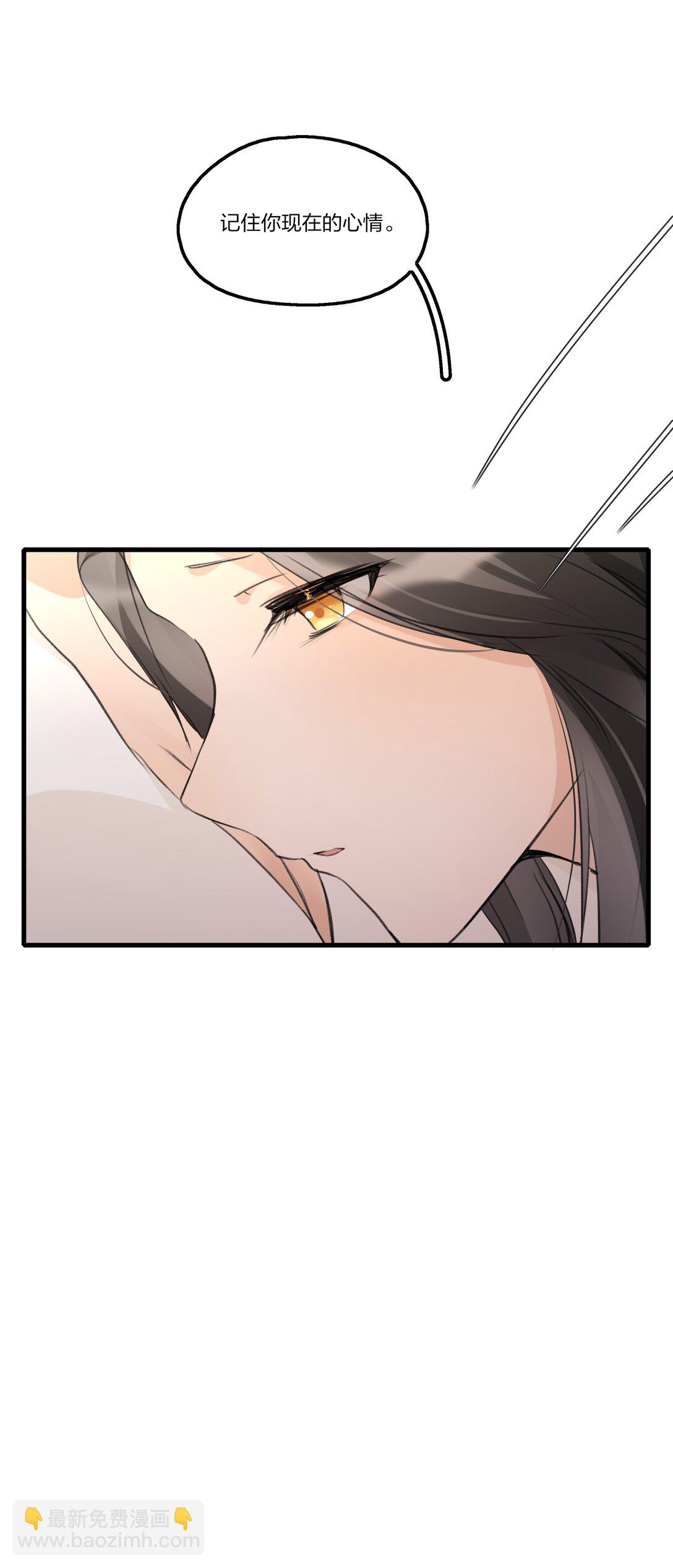 102 想吻她，忍了好久了-第106话