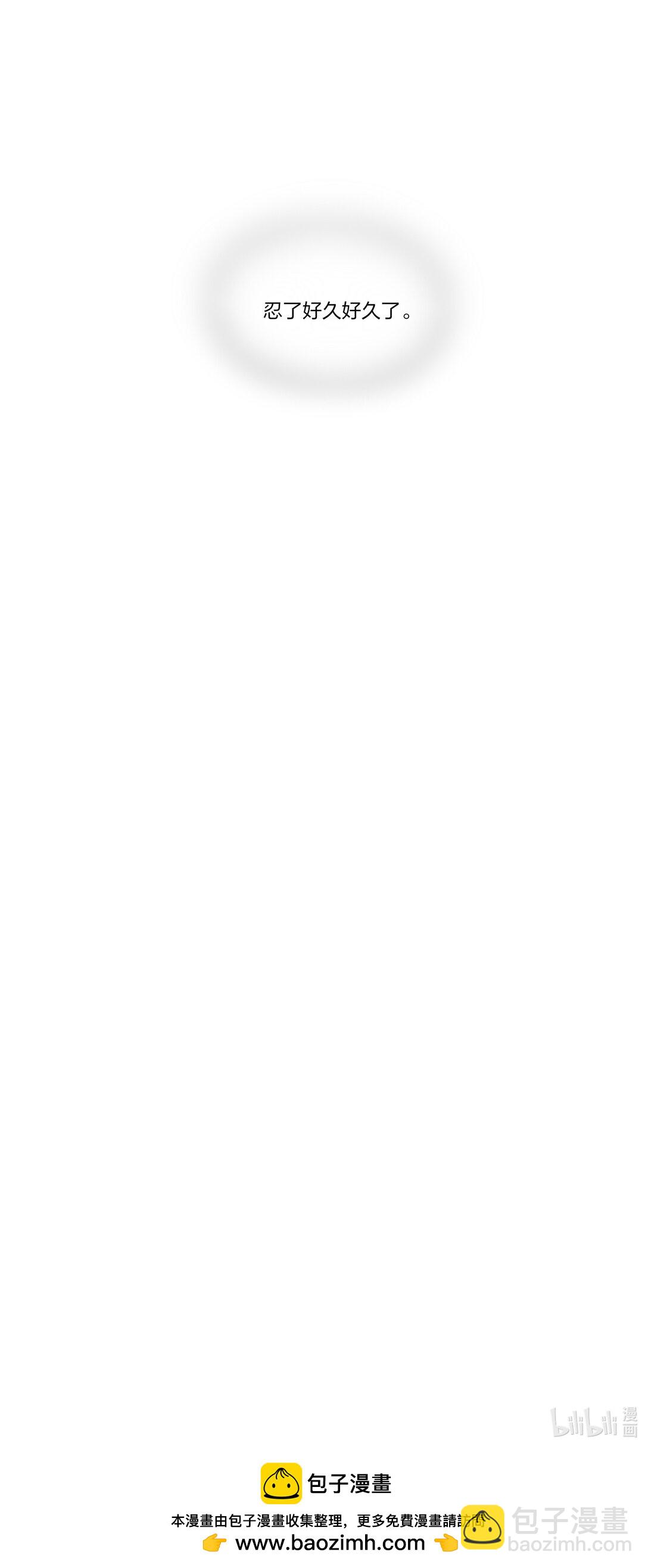 102 想吻她，忍了好久了-第106话