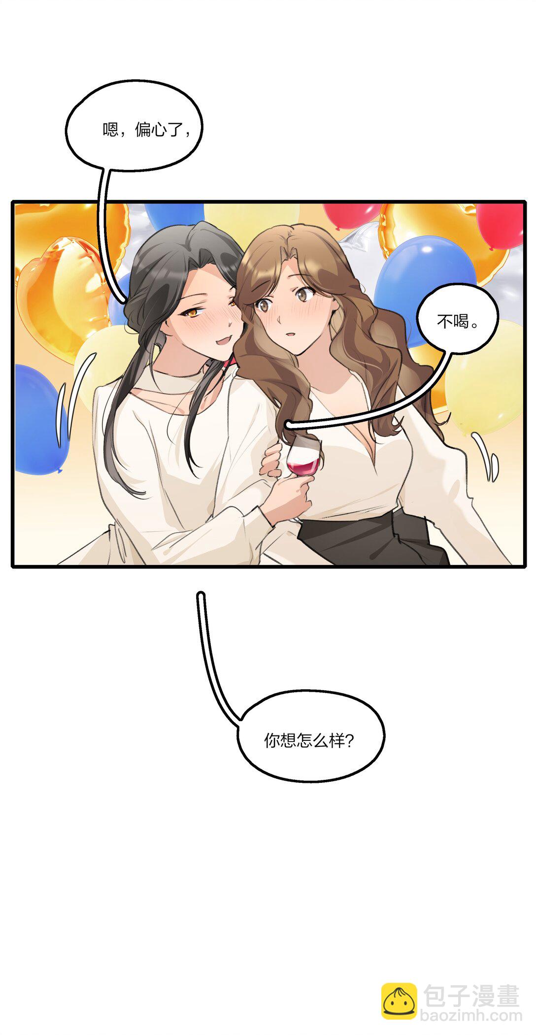 102 想吻她，忍了好久了-第106话