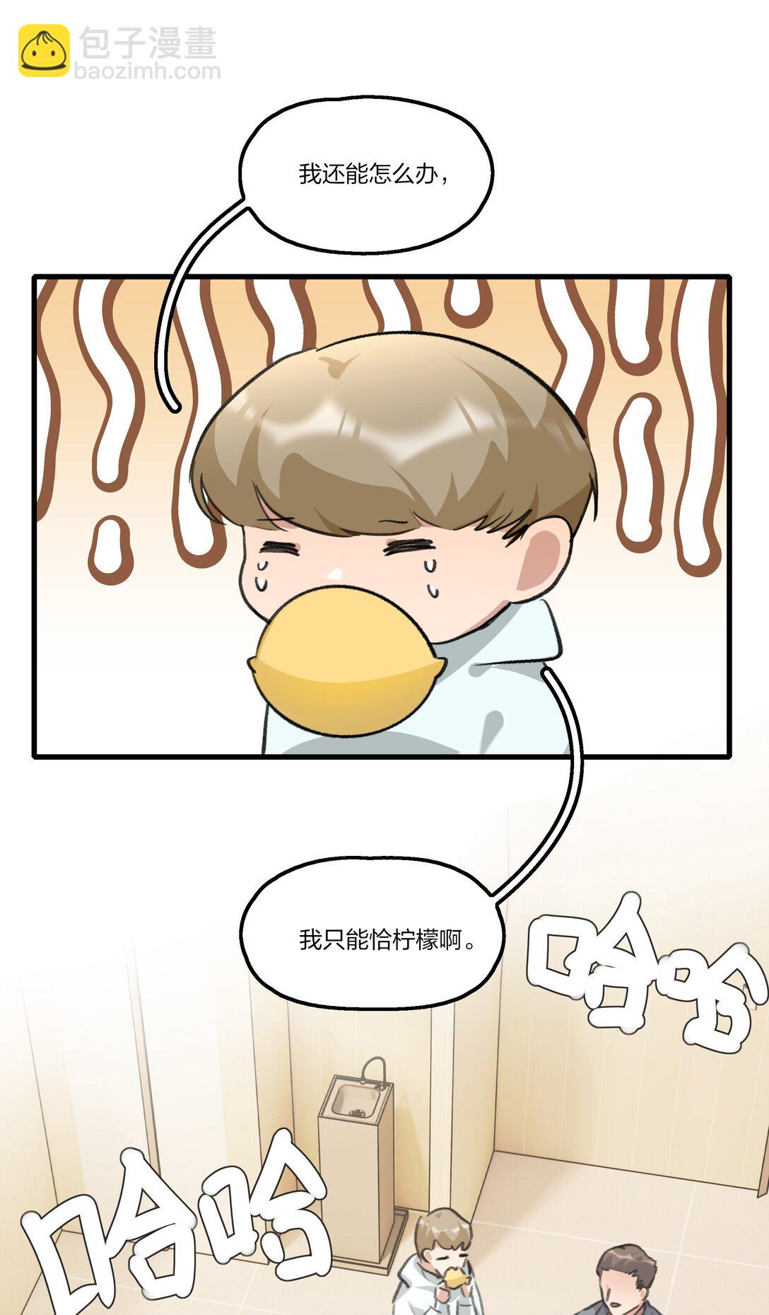 102 想吻她，忍了好久了-第106话