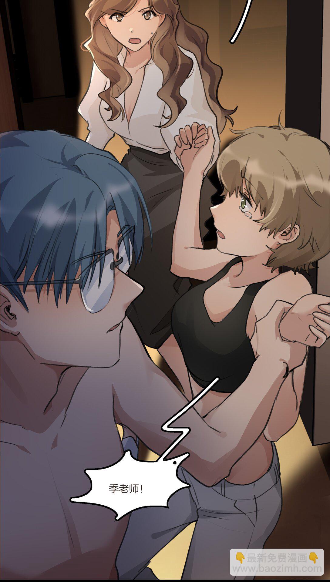 104 肖导，自重-第108话