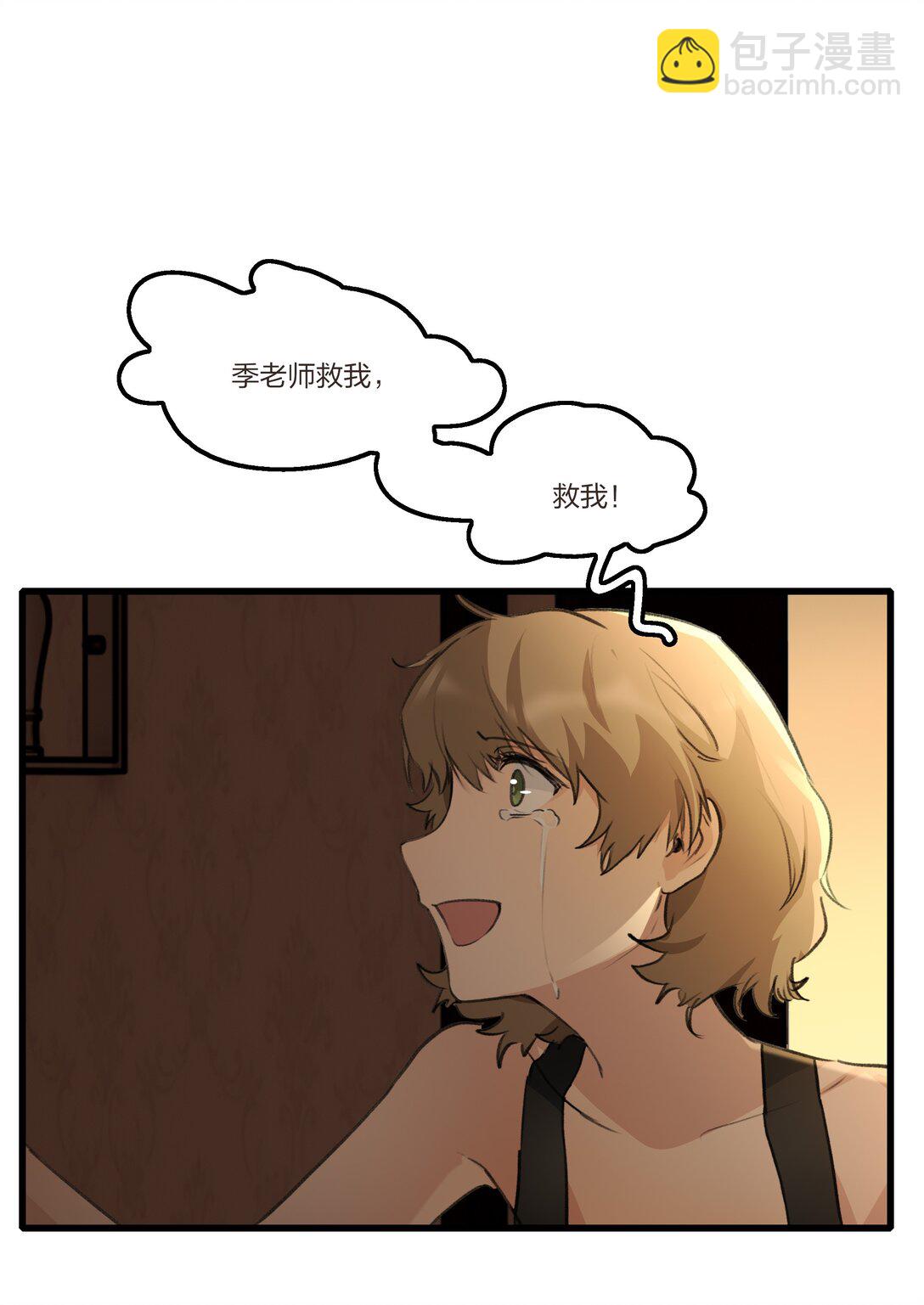 104 肖导，自重-第108话