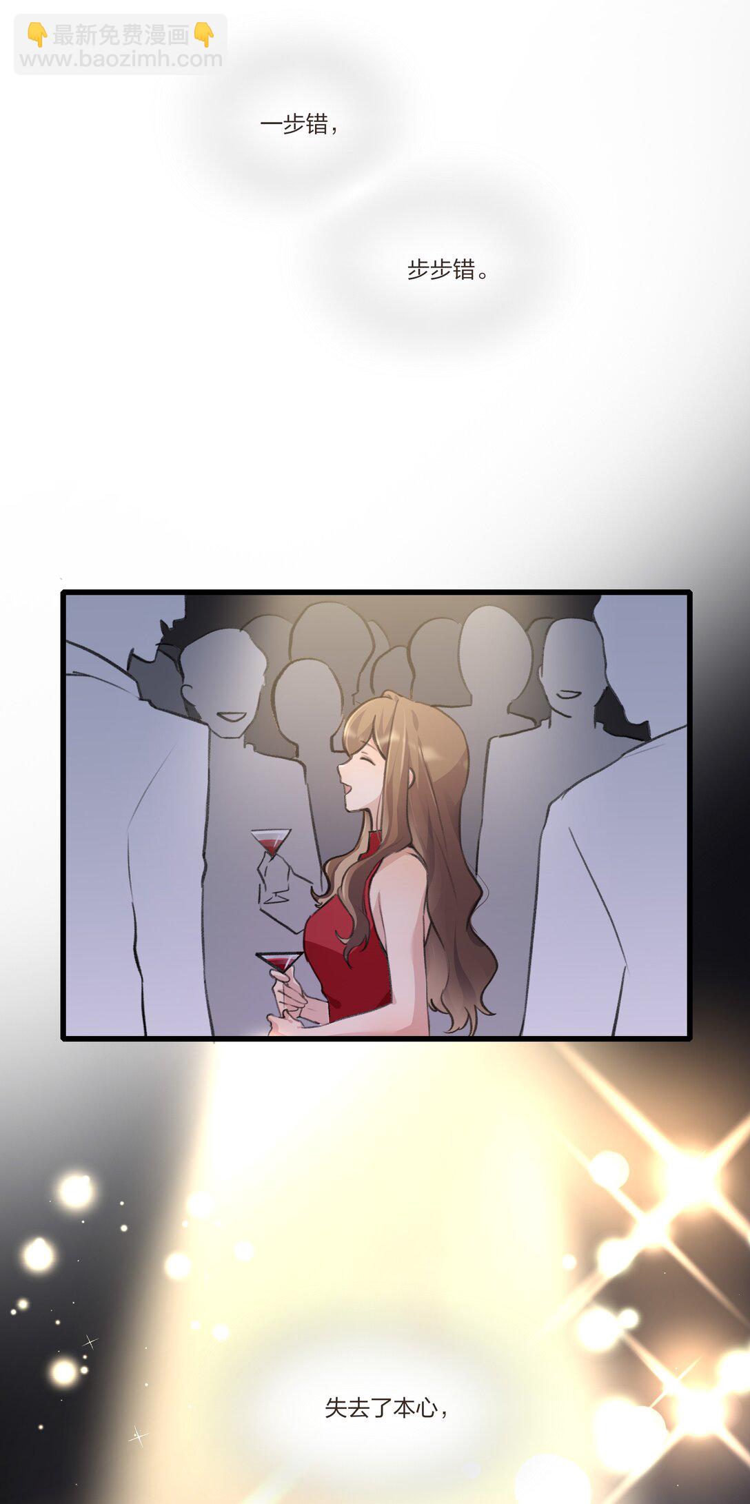 104 肖导，自重-第108话