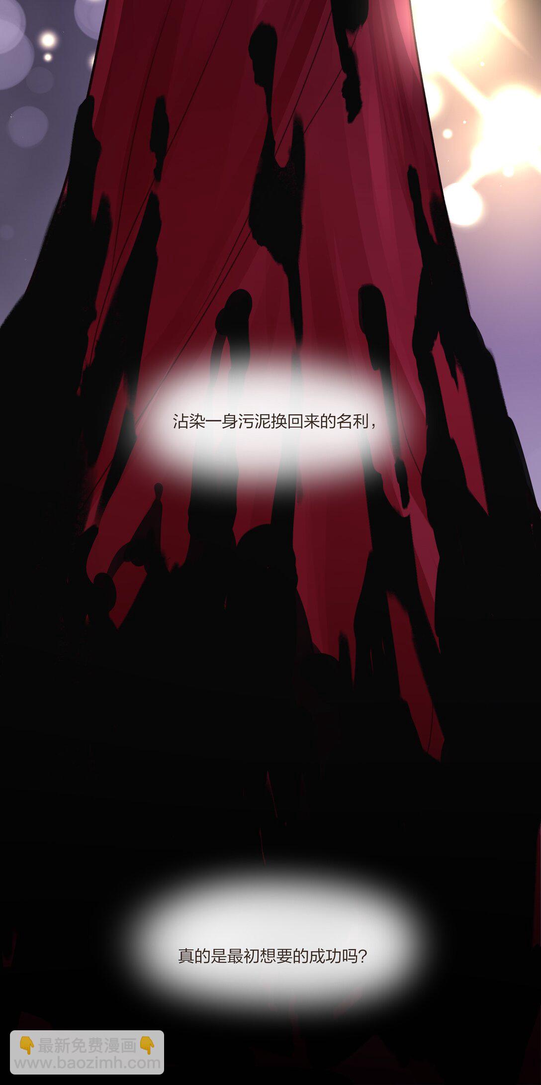 104 肖导，自重-第108话