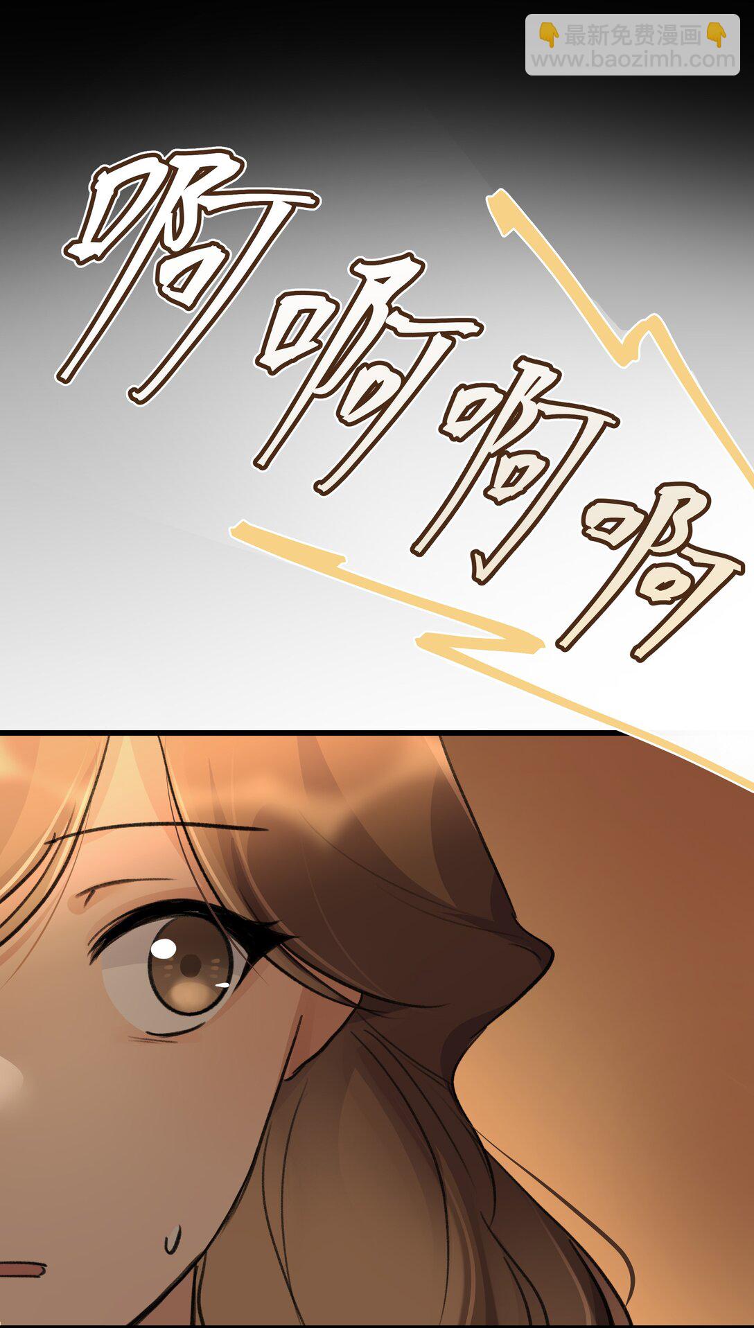 104 肖导，自重-第108话