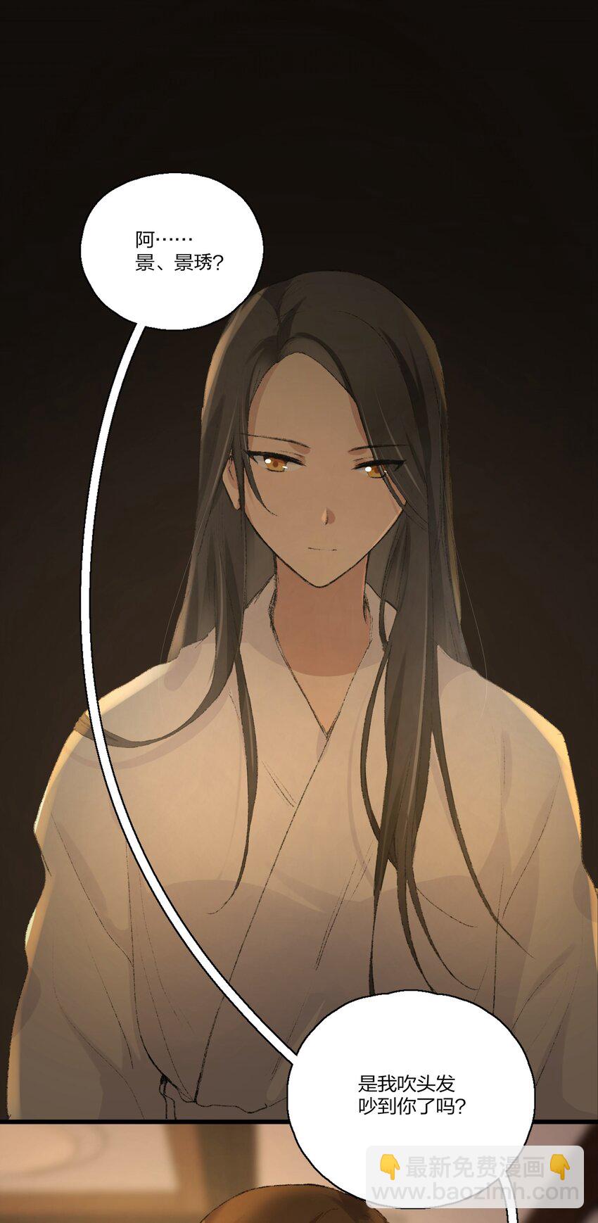 010 所以，是不是应该还有谢礼？-第12话