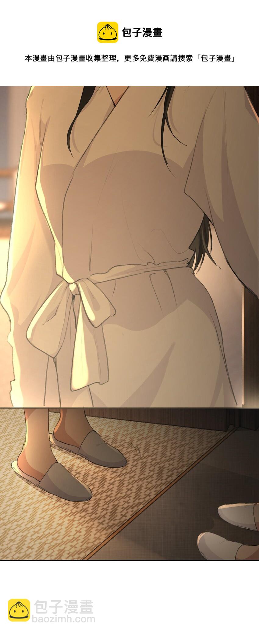 010 所以，是不是应该还有谢礼？-第12话