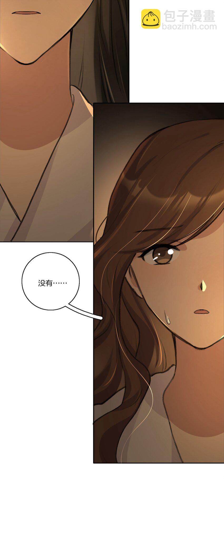 010 所以，是不是应该还有谢礼？-第12话