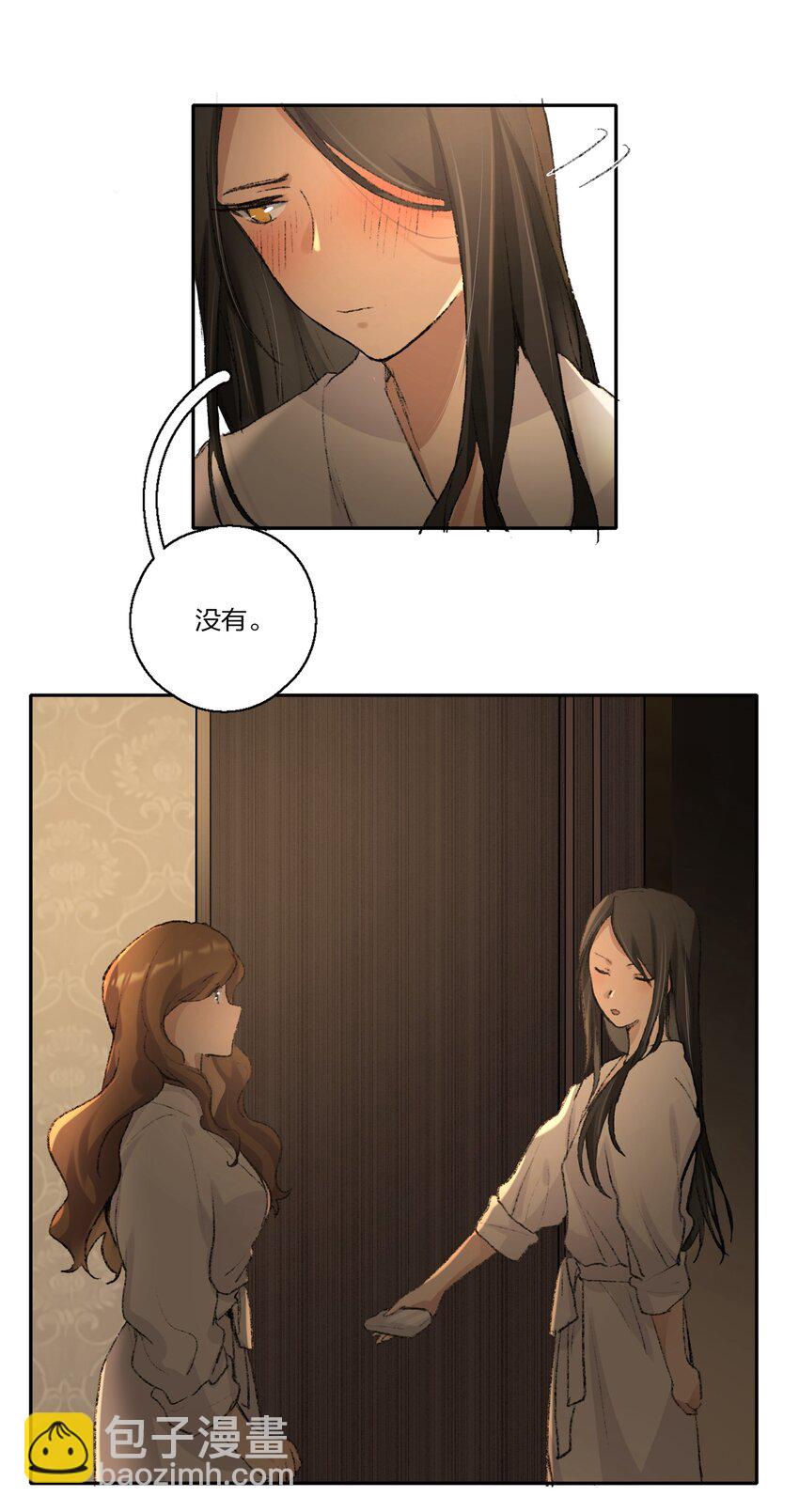 010 所以，是不是应该还有谢礼？-第12话