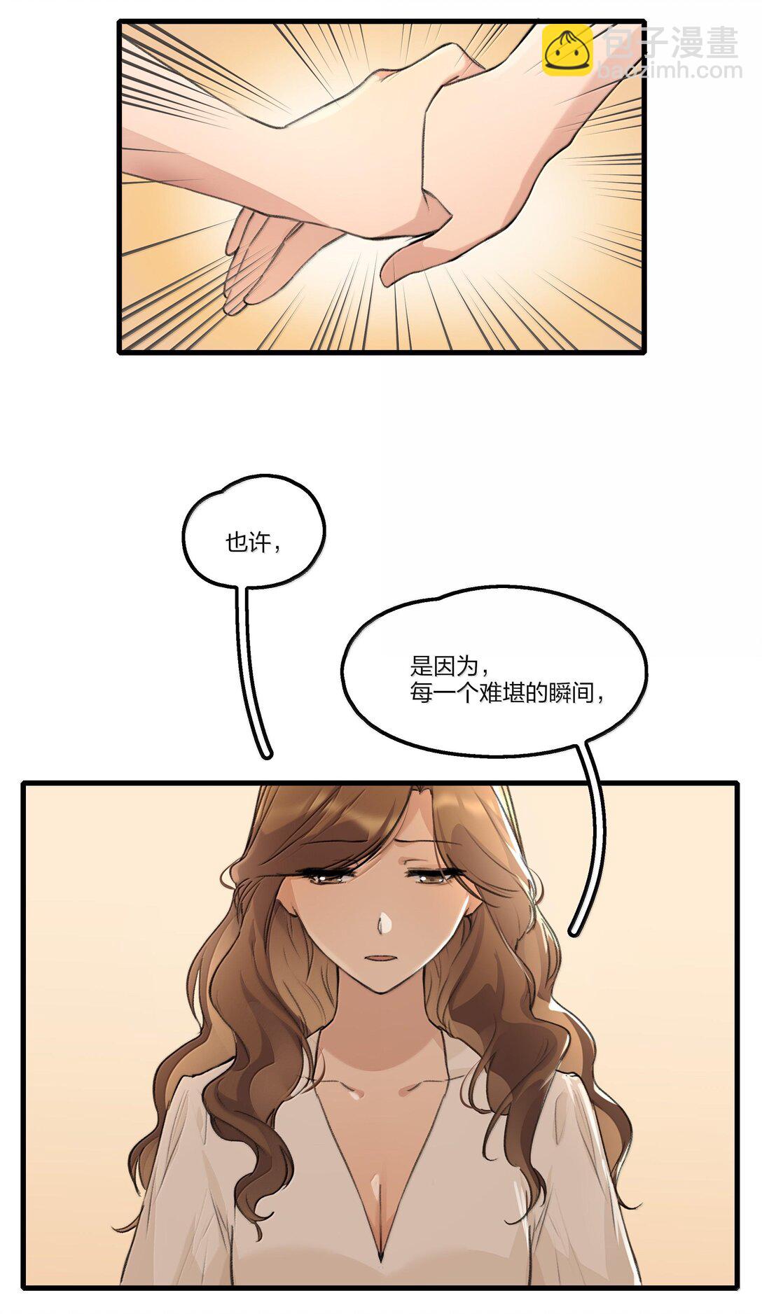 106 不是梦-第110话