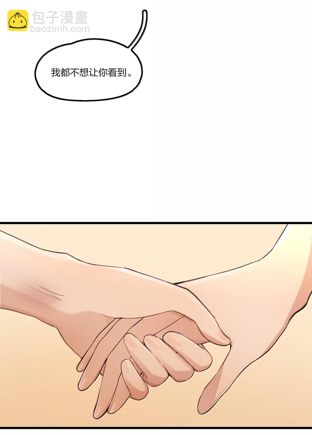 106 不是梦-第110话