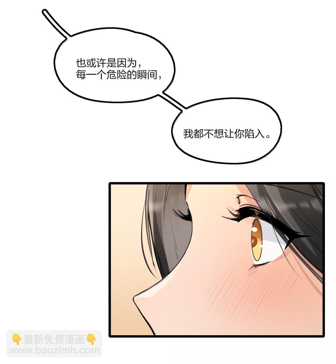 106 不是梦-第110话