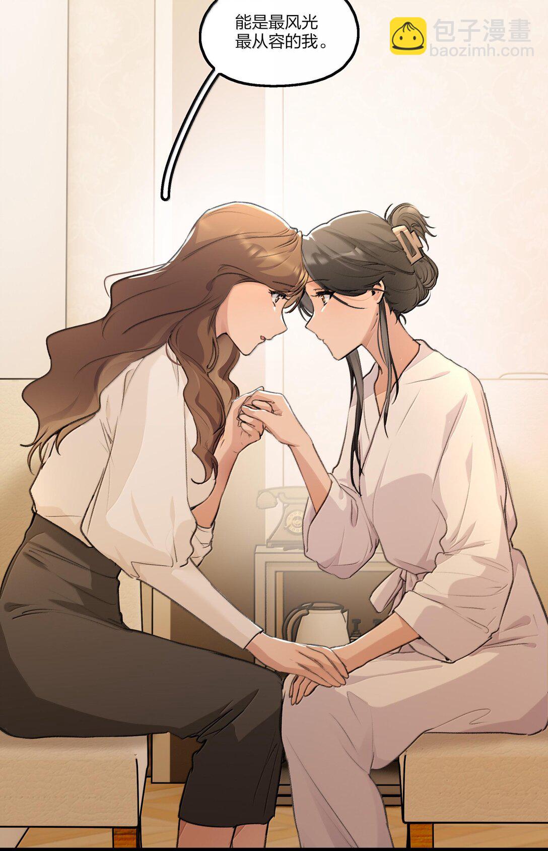 106 不是梦-第110话