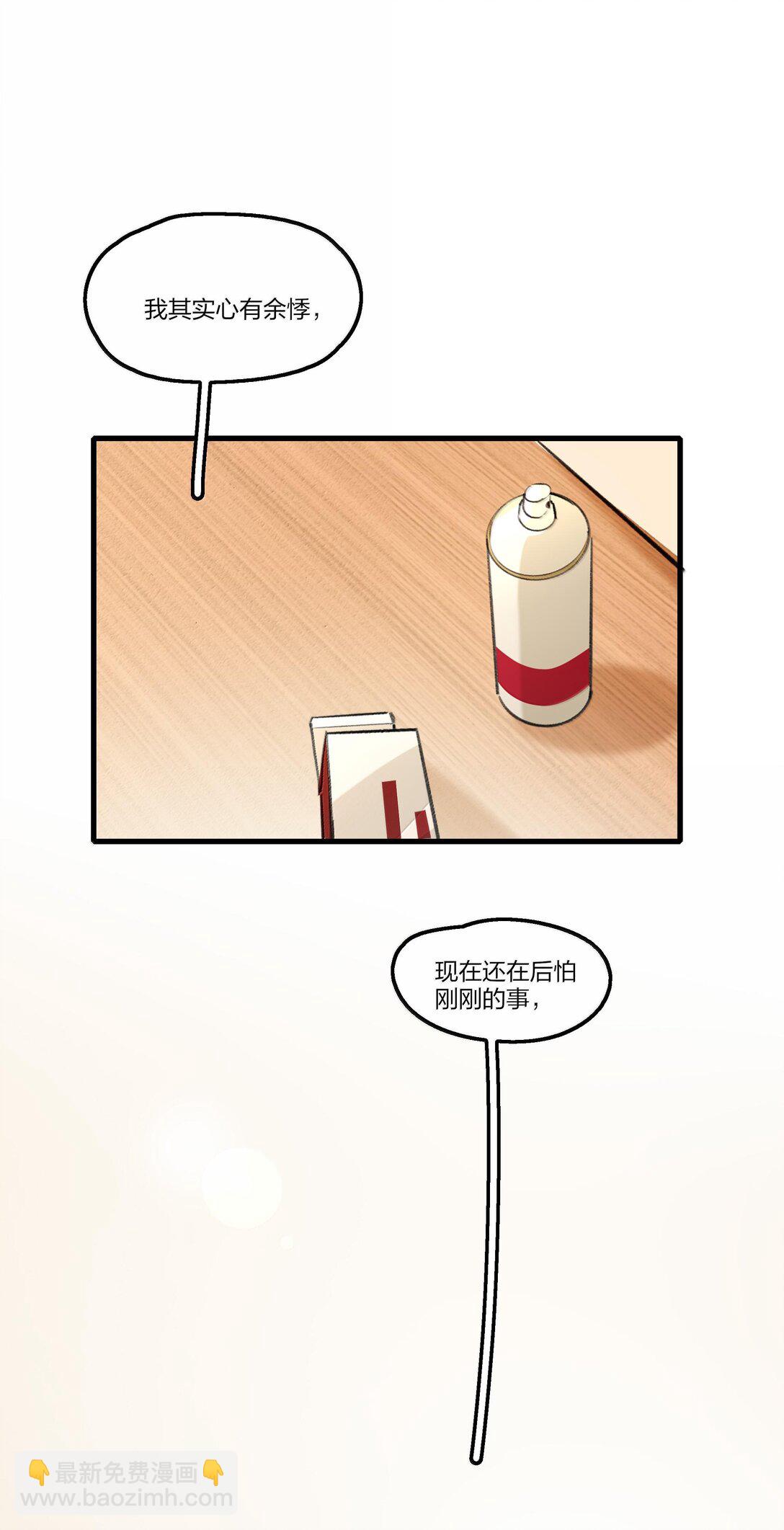 106 不是梦-第110话