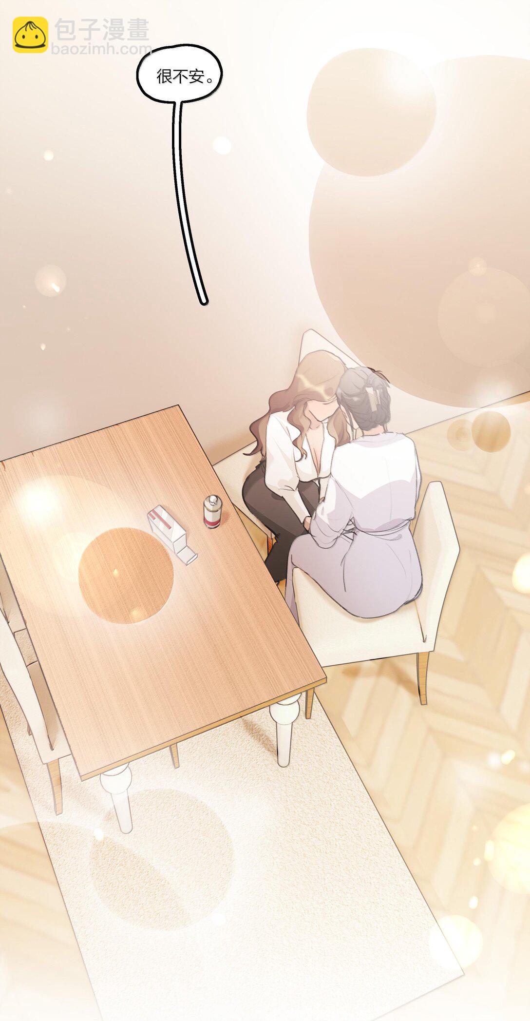 106 不是梦-第110话