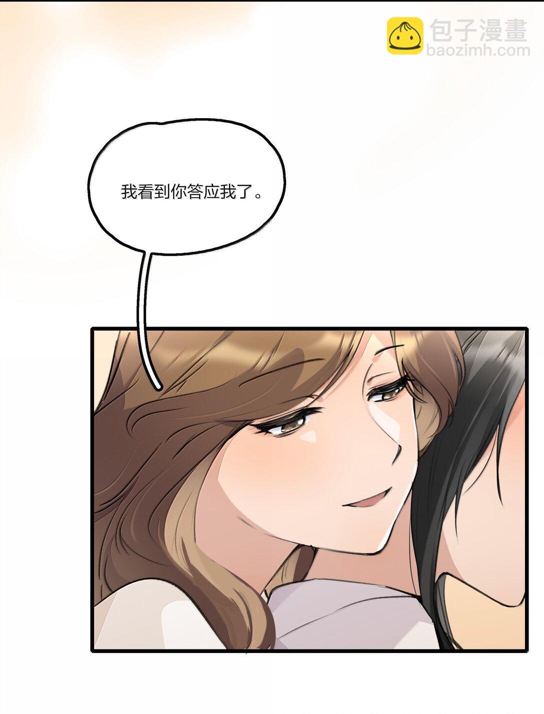 106 不是梦-第110话