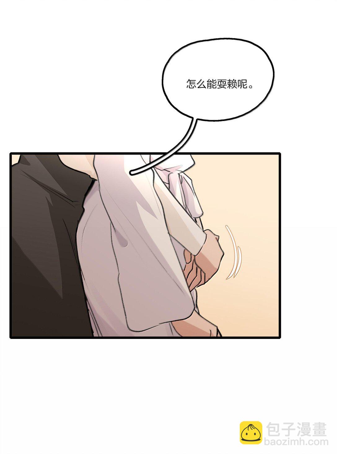 106 不是梦-第110话