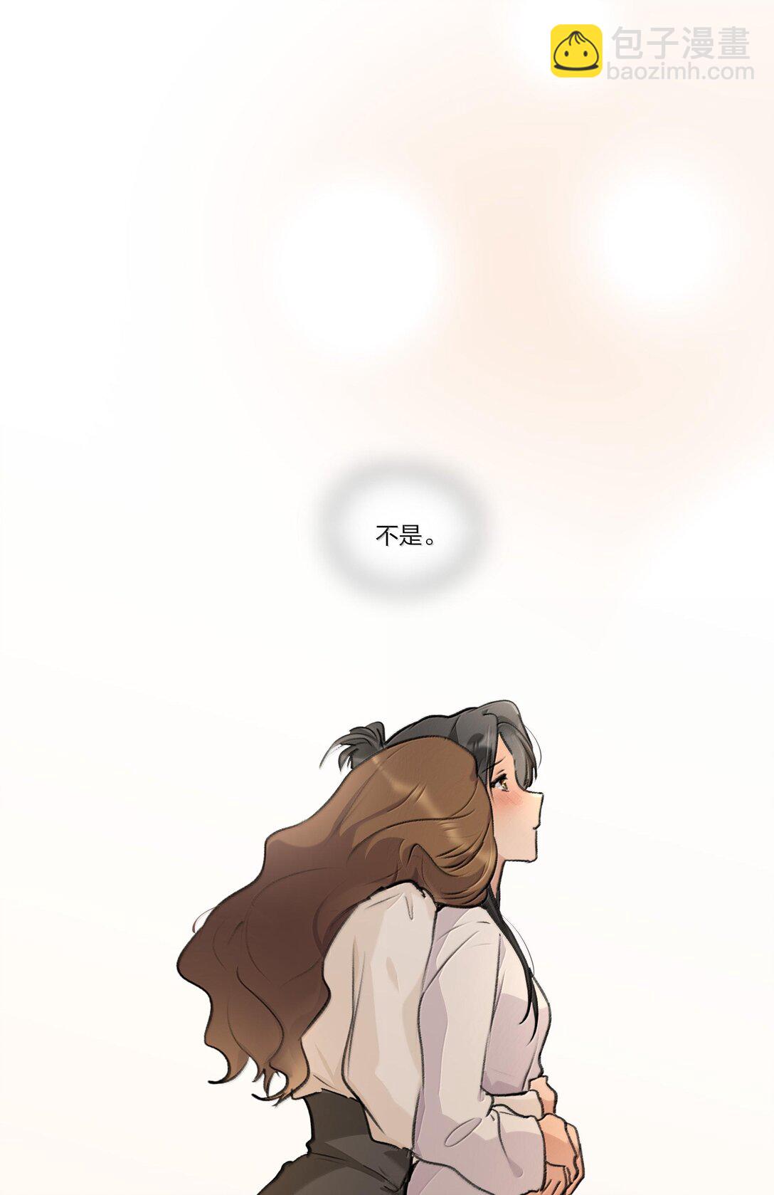 106 不是梦-第110话