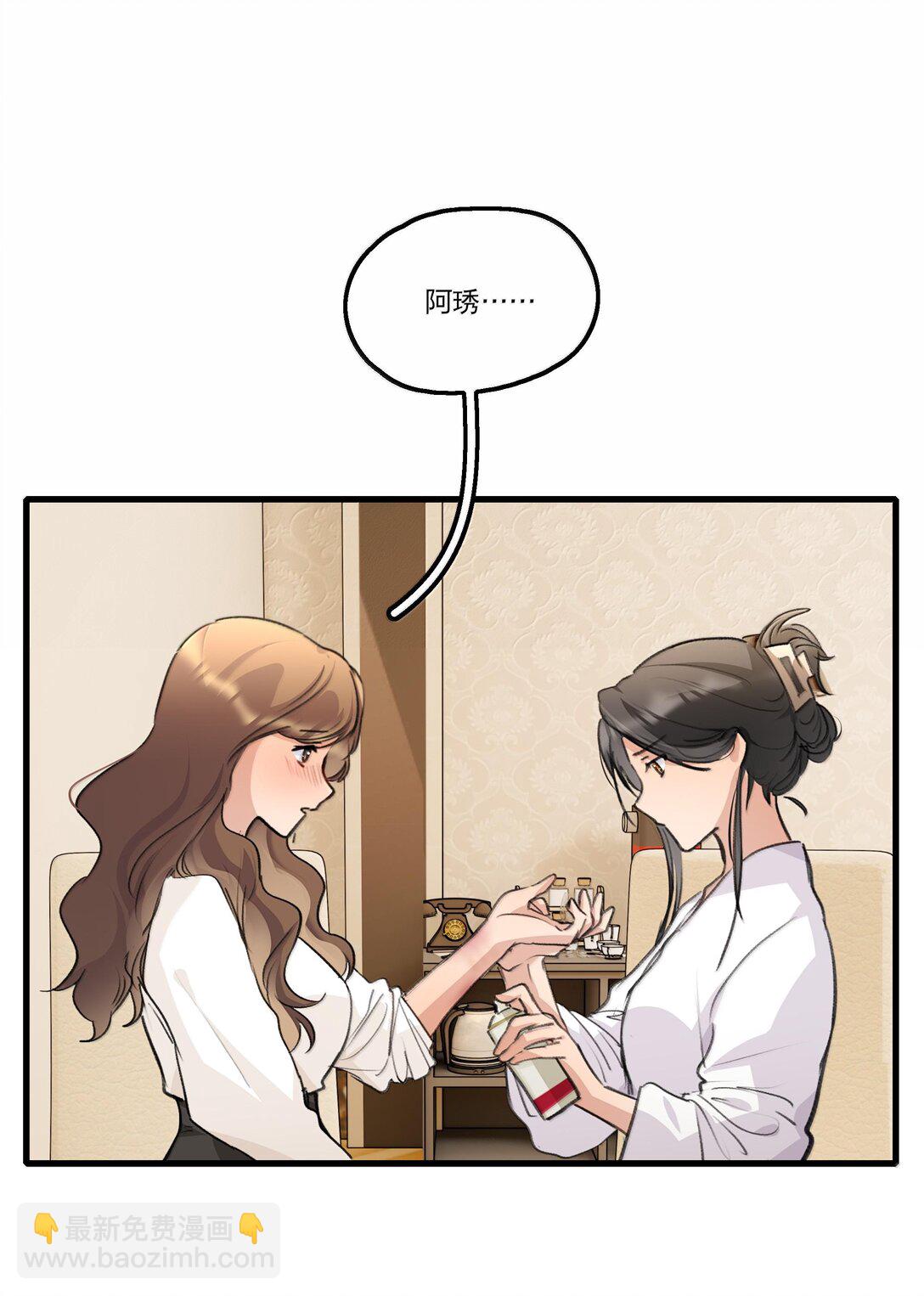 106 不是梦-第110话