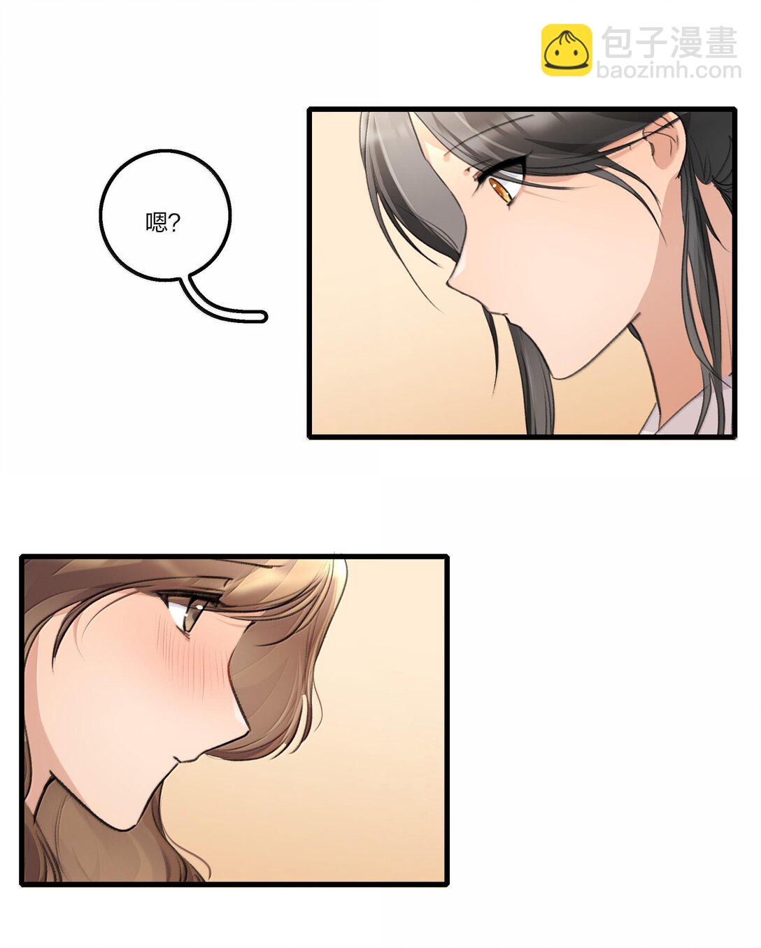 106 不是梦-第110话