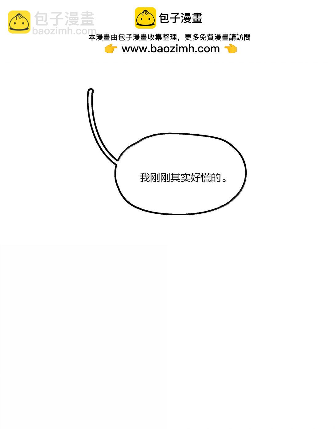 106 不是梦-第110话