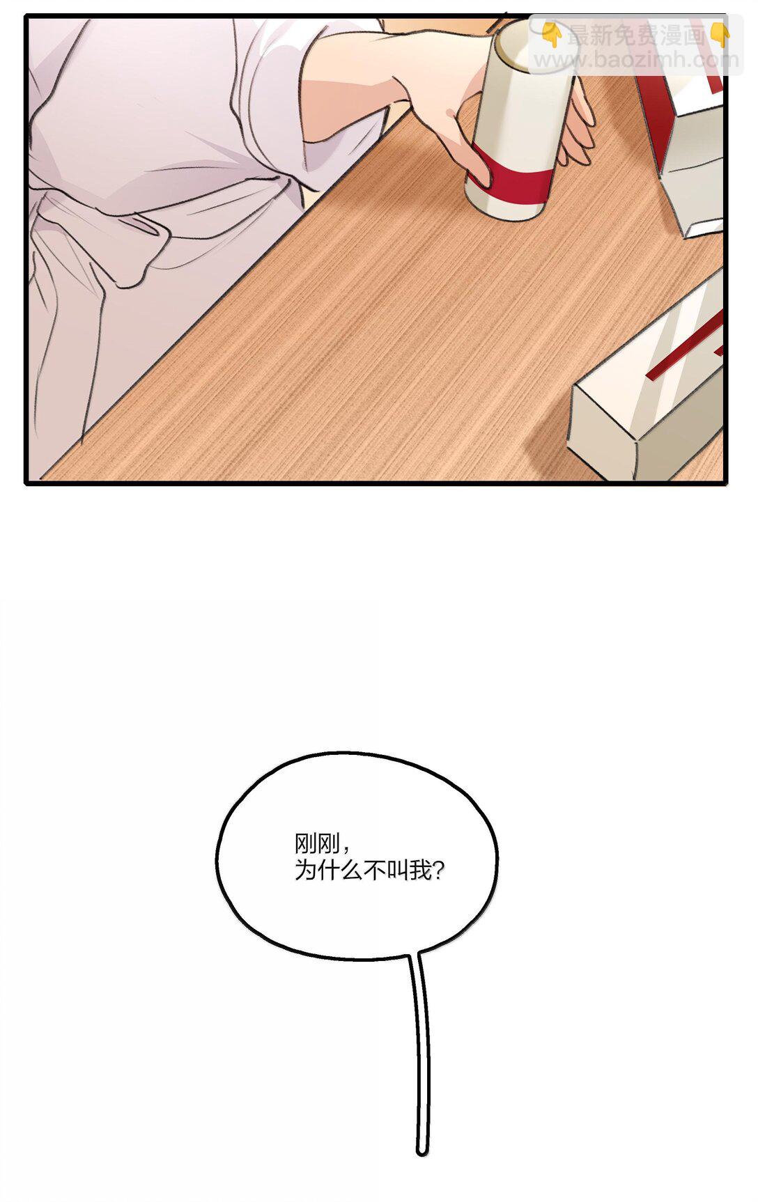 106 不是梦-第110话