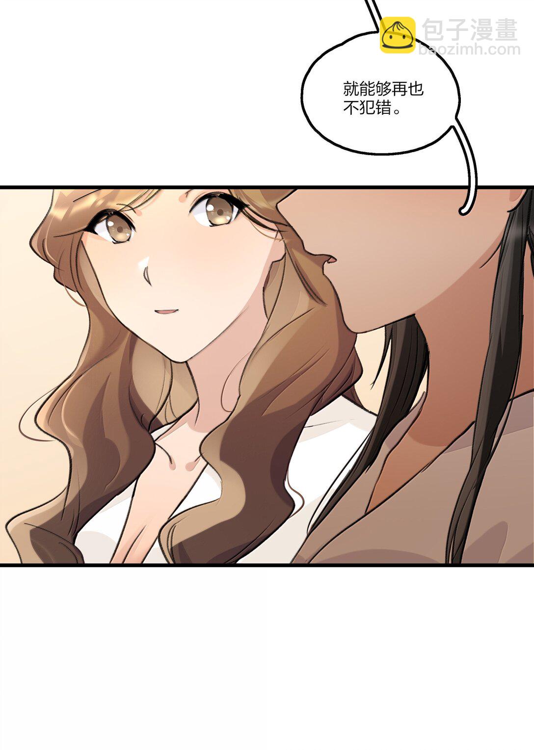 108 自己的太阳-第112话